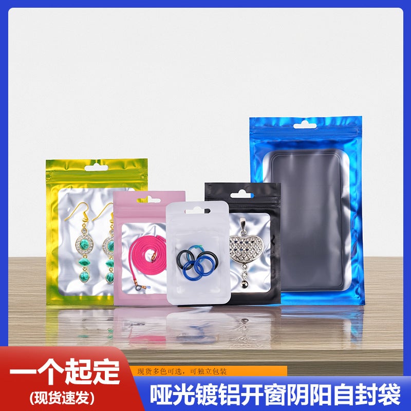Color Frosted Window Ziplock Bag Matte Yin And Yang Jewelry Aluminum Foil Sealed Bone Bag Holographic Bag Fishing Gear Packaging Bag - Image 2